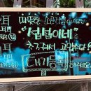 섭섭이네 - 제주시 | 섭섭이네