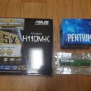 G4560 | 오래된 컴퓨터 업그레이드 후기(G4560 CPU 외)