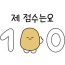거제도 싱싱게장 지세포점 이미지