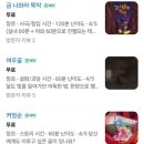 청룡골1천 | 대구 방탈출카페 룸즈에이 동성로2호점 동성로 데이트 코스