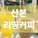 지에스25(GS25) 산본우정 네이버블로그