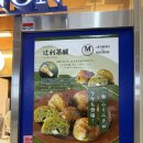 숙원농장 | 일본 유후인 워홀 D+35 오이타에서 숙원사업 실시