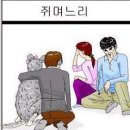 명바기 아들 결혼하네? 이미지