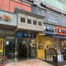 세븐스타 코인노래연습장 창동역점 이미지