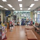 편안한김약국 이미지