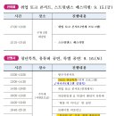 관악본관 이미지