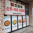 아구세상 고강점 이미지