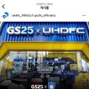 지에스25크라운점 이미지