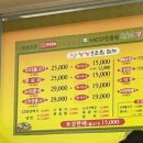 낭낭오리왕지점 이미지