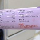 플러스동물약국 이미지