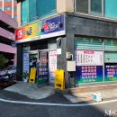 해물너찜했어 - 창원시 마산회원구 | 해물너찜했어