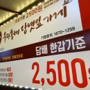 우리동네담뱃잎가게 이미지