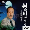 현인몰