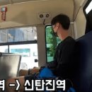 성환시내버스터미널 이미지