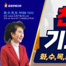 찬양과기도의 재정축복을 신명나게 취합니다 이미지