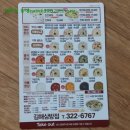 본죽김해삼방점 이미지