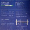 서울시청 본관 B1층 시민청 외부 | 앙리 마티스 특별전 | 재즈를 들으며 그의 작품에 빠져드는 시간