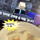 에바존PC방 | 이 날씨가 5월?