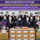 광주여대 대학본부 이미지