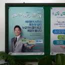 터미널복권 이미지