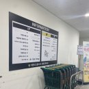 노브랜드가평잣고을시장점