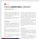 (주)이코노믹리뷰