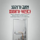 구미소방서