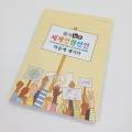(사)춘천의병마을 네이버블로그
