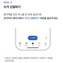 가버치 이미지
