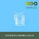 엠디컴퍼니 이미지