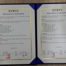 그로스파트너스