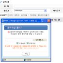 블로그로 링크시켜 올리는 방법 (Paran 블로그) 이미지