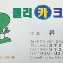 둘리카센타 이미지