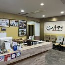 [나주맛집]신흥장어/나주여행/구진포맛집/후기