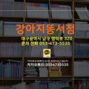 은혜서점 이미지