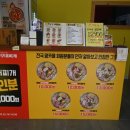 명랑부대찌개 이미지