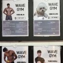남양주 진접PT 내돈내산 추천 웨이브짐