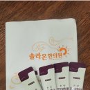 석성화 한의원 이미지