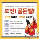 함께하는 장애인부모회 이미지