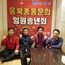 웅북초 Daum카페