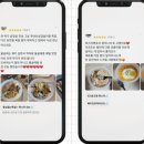 꽃삼겹엔파스타 이미지