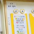 아는집 이미지
