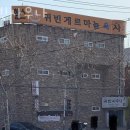 귀빈헬스 이미지