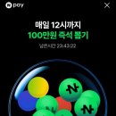 럭키뽑기 이미지