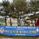 호명초등학교 정문 이미지