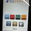 일원청소년독서실 | 강남 일원 독서실 이용 후기, 1000원에 이런 시설 가능 ?