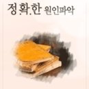 장덕한의원 이미지