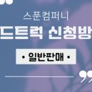한별푸드 이미지