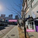 뉴욕부동산공인중개사사무소 이미지