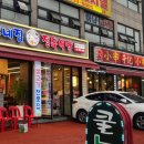 흥부네집 이미지